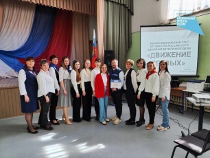 ПЕРВЫЙ СЛЁТ АКТИВИСТОВ