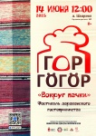 Горячий приём вокруг печки. Откройте для себя многогранность старинных коми-пермяцких традиций.