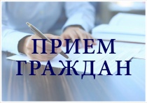 Личный прием граждан по вопросам соблюдения прав призывников