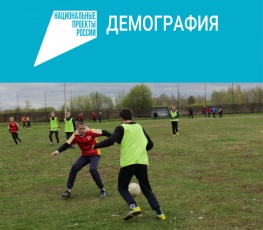 В Кудымкаре прошел муниципальный этап VIII летней краевой Спартакиады «Волшебный мяч»
