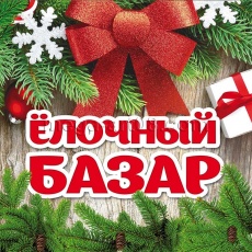 Уважаемые индивидуальные предприниматели города Кудымкара!