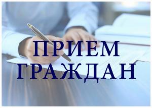Уполномоченный по правам ребенка в Пермском крае проведет прием граждан в Кудымкаре