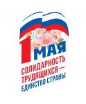 Приглашаем к участию в Конкурсе флешмобов 12+