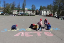 «Мы рисуем мелом лето на асфальте».