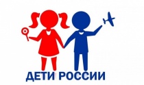 В Пермском крае стартовал первый этап ОПМ «Дети России-2022»