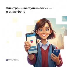 Полезная информация для студентов