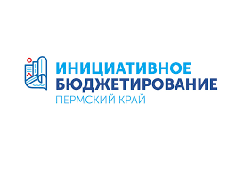 Об инициативных проектах 2022 года