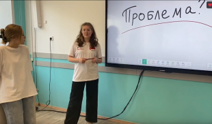 Дети решают - дети делают