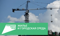 В Кудымкаре идет строительство многоквартирного дома для переселения граждан из аварийного жилья