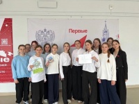Школьники из Кудымкарского муниципального округа снова отличились на всероссийском конкурсе
