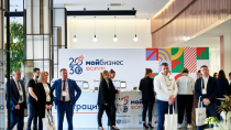 Господдержку малого и среднего предпринимательства обсудят на Всероссийском бизнес-форуме «Мой бизнес»