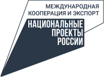Пермские компании освоили «Экспортный стандарт для МСП»