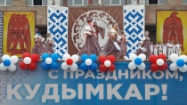 В администрации города Кудымкара состоялось очередное заседание оргкомитета по подготовке к Дню города