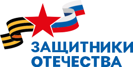 Фонд «Защитники Отечества» помогает ветеранам СВО с техническими средствами реабилитации