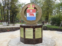 В Кудымкаре установлена стела, посвященная 100-летию Коми-Пермяцкого округа