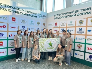Школьники из Кудымкара успешно защитили свой проект и стали призерами Всероссийского экологического форума