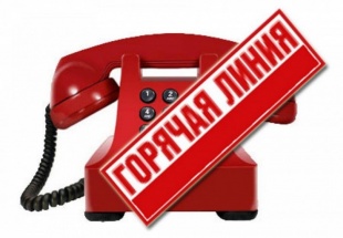 В Кудымкаре работает "горячая линия" по вопросам теплоснабжения