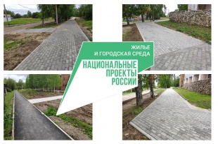 В Кудымкаре в рамках реализации нацпроекта продолжаются работы по благоустройству общественной территории 