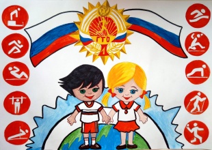 Внимание! Конкурс рисунков!