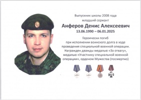 Дума Кудымкарского муниципального округа приняла решение об увековечении памяти героя-земляка