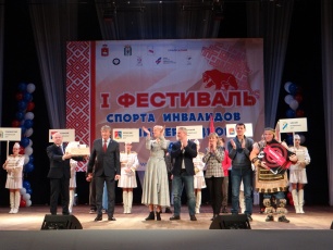 В Кудымкаре состоится III ежегодный Фестиваль спорта инвалидов Коми-Пермяцкого округа
