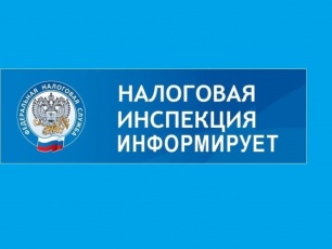 Уменьшение суммы налога