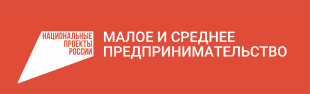 На платформе МСП.РФ появилась единая онлайн-база льготного государственного имущества для МСП