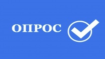 Безопасность финансовых услуг: опрос Банка России