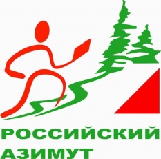 В Пермском крае пройдут Всероссийские массовые соревнования по спортивному ориентированию «Российский Азимут»