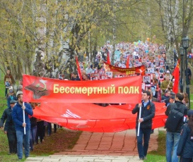 9 мая жители Кудымкарского округа примут участие в шествии «Бессмертный полк»