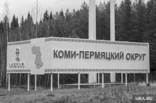 ПАРМА – ТЕРРИТОРИЯ ХАРАКТЕРА