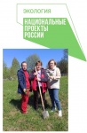 На территории Кудымкарского МО с. Самково прошла акция «Сад Памяти».