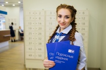 Почта России предлагает жителям Прикамья оформить подписку со скидкой до 30%