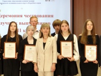 Праздник торжества знаний и ученических побед состоялся в Кудымкаре 