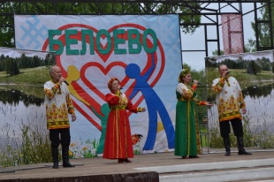 День села в Белоево