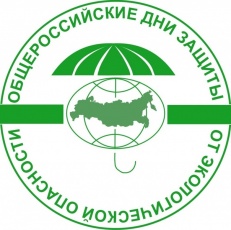В городе Кудымкаре пройдет экологическая акция 
