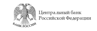 Банк России информирует о возможности получения наличных на кассе