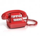 Окружной Центр гигиены и эпидемиологии проводит тематическую "горячую линию" о предоставлении туристических услуг и об инфекционных угрозах за рубежом