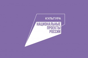 Театр коми-пермяцкой песни «Вежалун» получил поддержку в рамках нацпроекта «Культура»