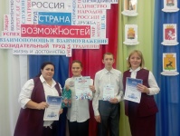 Учащаяся Кувинской школы-интерната заняла 2 место в краевом конкурсе "Лучший по профессии"