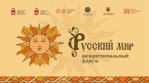 У семьи Климовых - 2 место в кольцебросе