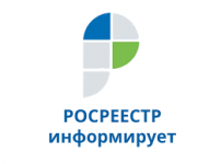 Росреестр разъясняет: как оформить земельный участок под квартирой 