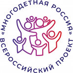 О Всероссийском проекте «Многодетная Россия»