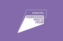 Театр коми-пермяцкой песни «Вежалун» получил поддержку в рамках нацпроекта «Культура»