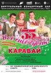 Виртуальный     зал   Кудымкарской детской школы искусств приглашает на трансляцию онлайн концерта