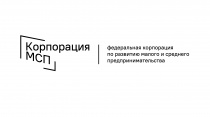 Корпорация МСП приглашает быстрорастущие высокотехнологичные, инновационные предприятия из числа представителей малого и среднего бизнеса («газели») подать заявку на получение специальной поддержки