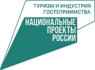 Министерство по туризму и молодежной политике Пермского края извещает 