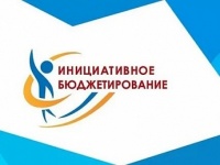 В Кудымкаре пройдут собрания граждан по вопросам выдвижения проектов инициативного бюджетирования