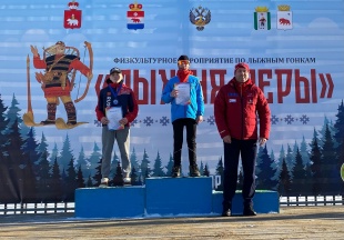 Закрытие зимнего сезона 