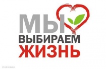 В Кудымкаре стартовал месячник антинаркотической направленности